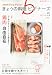 NHK きょうの料理ビギナーズ 2012年 05月号 [雑誌]