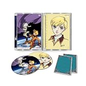地球へ・・・Vol.2 【完全生産限定版】 [DVD]