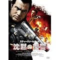 ���ق̕��Q [DVD]