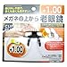 Daiso Japan Optical Clip-on Flip-up Magnifying Reading Glasses +1.00 Diopter