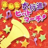 �^���� ��s�i�q�b�g�}�[�`!