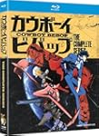 Cowboy Bebop: The Complete Series [Bl...