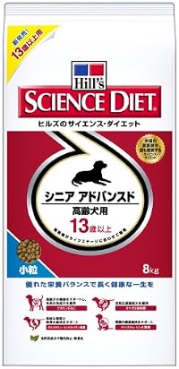 サイエンスダイエット シニアアドバンスド　小粒　高齢犬用8kg \ 4,519