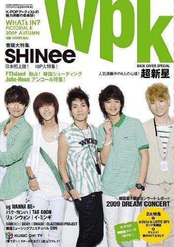 WPK(��åĥ��� �ԥ��ȥꥢ��K)2009 AUTUMN (SONY MAGAZINES ANNEX �� 503��)