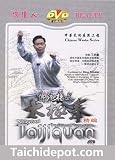 Tai Chi: Selected Traditional Yang Style Tai Chi Chuan DVD
