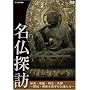 �����T�K [DVD]