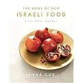 The Book of New Israeli Food (A Culinary Journey) (Hardcover)