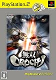 Musou Orochi (PlayStation2 the Best) [Japan Import]
