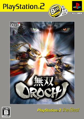 無双OROCHI PS2 the Best(価格改定版)