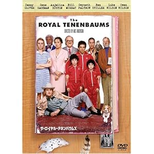 【クリックで詳細表示】ザ・ロイヤル・テネンバウムズ [DVD]