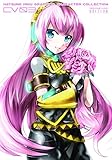 Megurine Luka edition