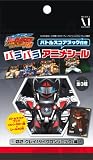B‐伝説!バトルビーダマン 炎魂 バトルスコアブック付きパラパラアニメシール グレイ「サイクロンソニック」編
