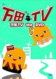 ����TV the DVD