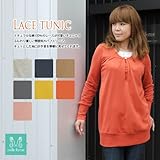 ミニ裏毛レースチュニック・ナチュラルレース 母乳育児用 授乳服 LL ピンク