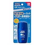 【数量限定】ニベアフォーメン UVプロテクター