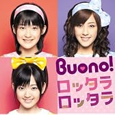 ロッタラ ロッタラ(通常盤)