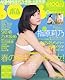 BOMB（ボム）2012年6月号