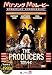 DVD�u�v���f���[�T�[�Y �R���N�^�[�Y�E�G�f�B�V���� [DVD]�v