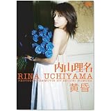 黄昏 [DVD]