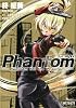 Phantom-Requiem for the Phanto (2) (MFコミックス アライブシリーズ)