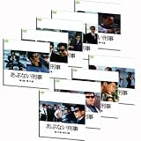 ���֤ʤ����� ��6��~��51��(�ǽ���)���å� DVD 10���� (1WeekDVD)