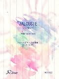 ジェラシー/JALOUSIE … J. ガーデ(Jacob Gade) 【フルートピアノ入り四重奏】