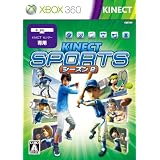 Kinect スポーツ シーズン 2