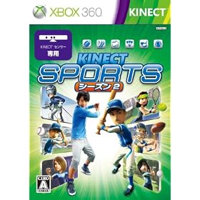 Kinect �X�|�[�c �V�[�Y�� 2