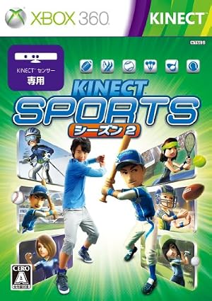 Kinect スポーツ シーズン 2