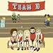 B Team-Team B