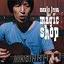 Music From The Magic Shop (�v���~�A���E�G�f�B�V����) ���񐶎Y�����