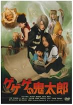 ゲゲゲの鬼太郎 低価格版 [DVD]