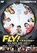 FLY!  ~ʿ�ޤʥ�����~ [DVD]