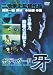 �ܥǥ������ɲ� [DVD]