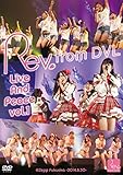 Rev. from DVL Live And Peace vol.1 @Zepp Fukuoka -2014.8.30- [DVD]