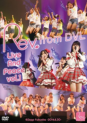 Rev. from DVL Live And Peace vol.1 @Zepp Fukuoka -2014.8.30- [DVD]
