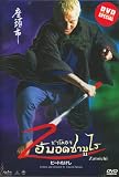 Zatoichi (DVD)