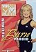 Winsor Pilates Maximum Burn Cardio DVD