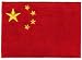 People's Republic of China Flag Embroidered Patch Chinese Iron-On National Emblem