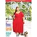 Ruby: A Journey to Lose the First 100 Lbs.