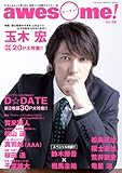 awesome! （オーサム） Vol.08 (シンコー・ミュージックMOOK)-