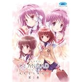 ドラマCD CLANNAD  -光見守る坂道で- 第1巻