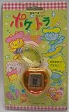 携帯ゲーム　ロミー＆ジュリー　ポケットラブ　オレンジの画像