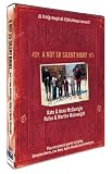 A Not So Silent Night (Kate & Anna McGarrigle/Rufus & Martha Wainwright) [DVD] [2009]