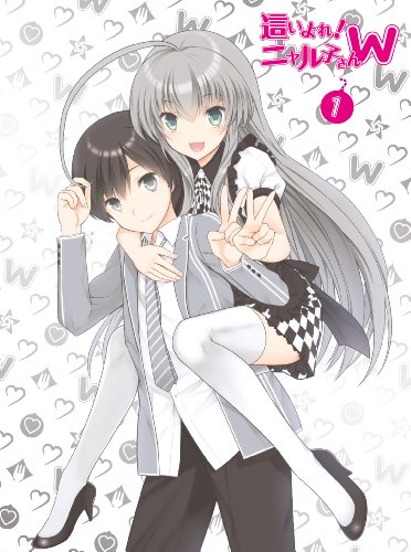 這いよれ! ニャル子さんW 1 【初回生産限定版】 [Blu-ray]
