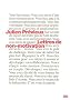 Lettres de non-motivation