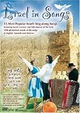 Israel in Song