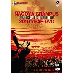 J���[�O�I�t�B�V����DVD ���É��O�����p�X 2010�C���[DVD ~WE MADE IT FOR THE WIN~