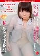 水森あゆむR１8の御法度～これぞ、エロアイドル。～ [DVD]