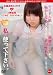 �忹�����R��8�θ�ˡ�١����줾�����������ɥ롣�� [DVD]